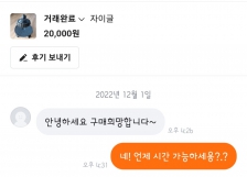 커뮤니티 게시글 썸네일