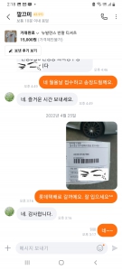 커뮤니티 게시글 썸네일