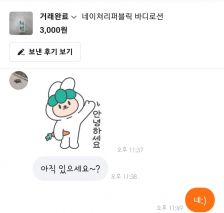 커뮤니티 게시글 썸네일