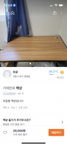 커뮤니티 게시글 썸네일