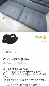 커뮤니티 게시글 썸네일