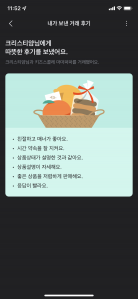 오늘도 당근 완료! 