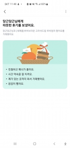 커뮤니티 게시글 썸네일