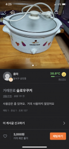 커뮤니티 게시글 썸네일