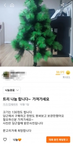 커뮤니티 게시글 썸네일