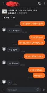 커뮤니티 게시글 썸네일