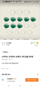 중고거래와뇨