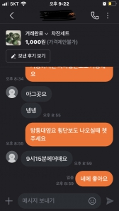 커뮤니티 게시글 썸네일