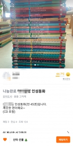 커뮤니티 게시글 썸네일