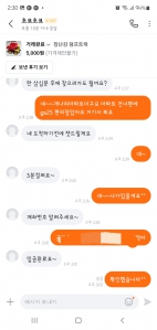 장난감 당근거래