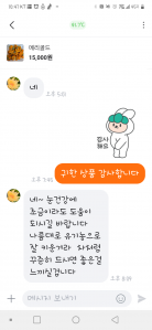 커뮤니티 게시글 썸네일