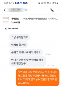 안쓰는 지갑을 팔았어요 당근!