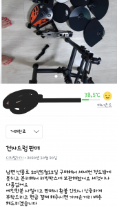 커뮤니티 게시글 썸네일