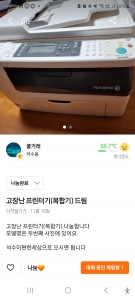 커뮤니티 게시글 썸네일