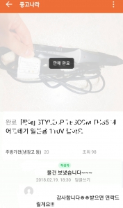 커뮤니티 게시글 썸네일