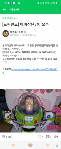 맘카페에서도드림했어요^^