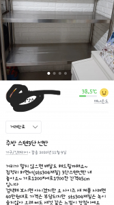 커뮤니티 게시글 썸네일