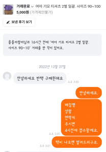 커뮤니티 게시글 썸네일