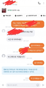 커뮤니티 게시글 썸네일