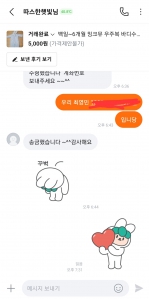 커뮤니티 게시글 썸네일