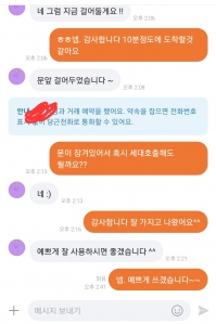 커뮤니티 게시글 썸네일