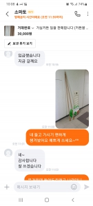 커뮤니티 게시글 썸네일