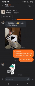 거래완료