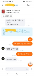 커뮤니티 게시글 썸네일