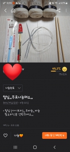 털실무료나눔