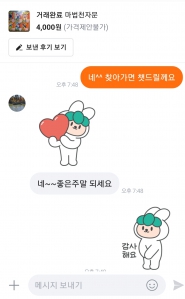 커뮤니티 게시글 썸네일