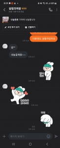 거래완료