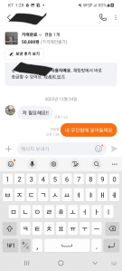 커뮤니티 게시글 썸네일