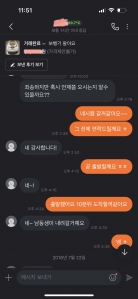 보행기 중고 거래하였어요