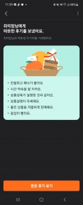 거래완료