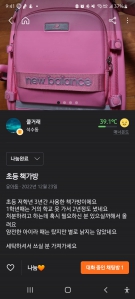 커뮤니티 게시글 썸네일