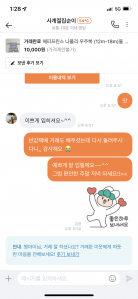 커뮤니티 게시글 썸네일