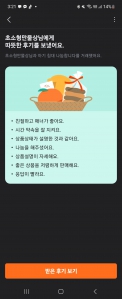 커뮤니티 게시글 썸네일