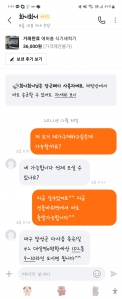 삶의질향상을위해 세척기 구매ㅋ