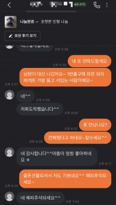 중고거래인증