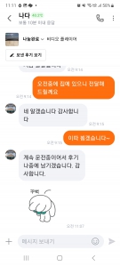 커뮤니티 게시글 썸네일