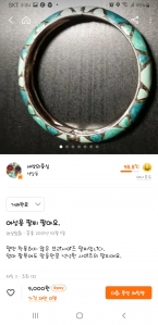 게시글 썸네일