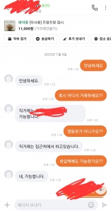 커뮤니티 게시글 썸네일