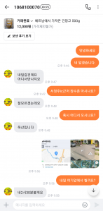 커뮤니티 게시글 썸네일