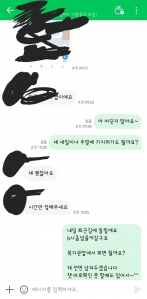 중고거래했어요