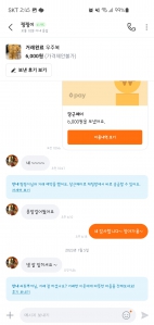 커뮤니티 게시글 썸네일