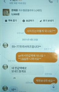 커뮤니티 게시글 썸네일