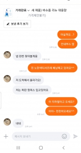 나눠쓰기