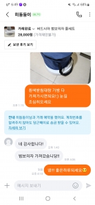 커뮤니티 게시글 썸네일