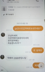 커뮤니티 게시글 썸네일