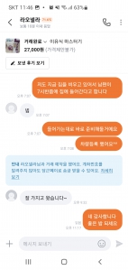 커뮤니티 게시글 썸네일